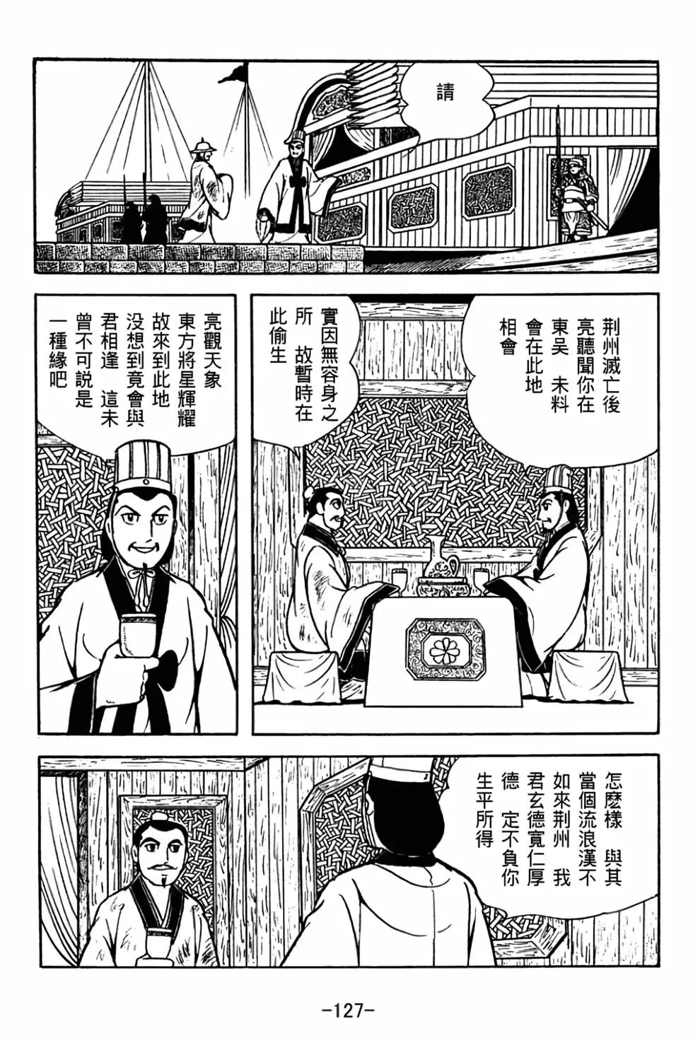 第30卷