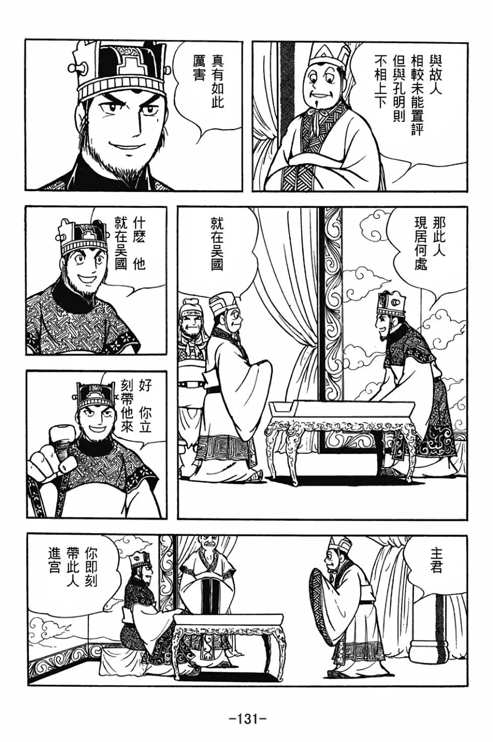 第30卷