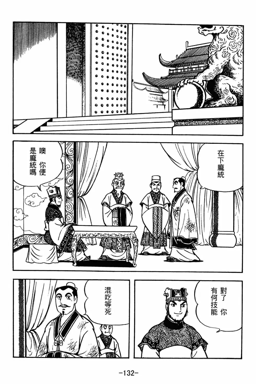 第30卷