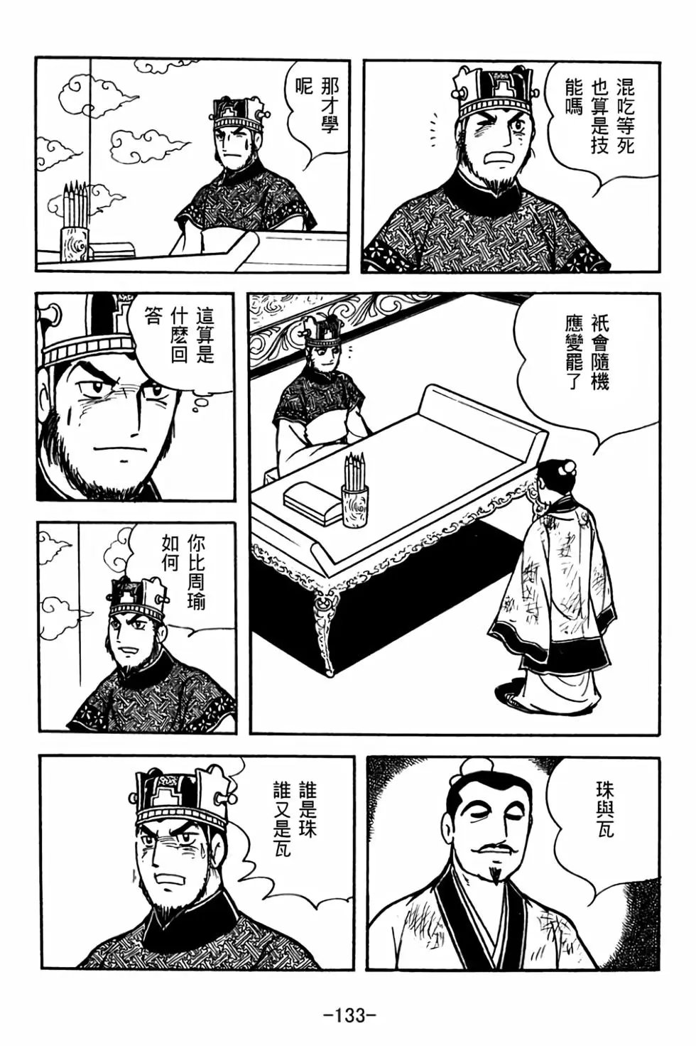 第30卷