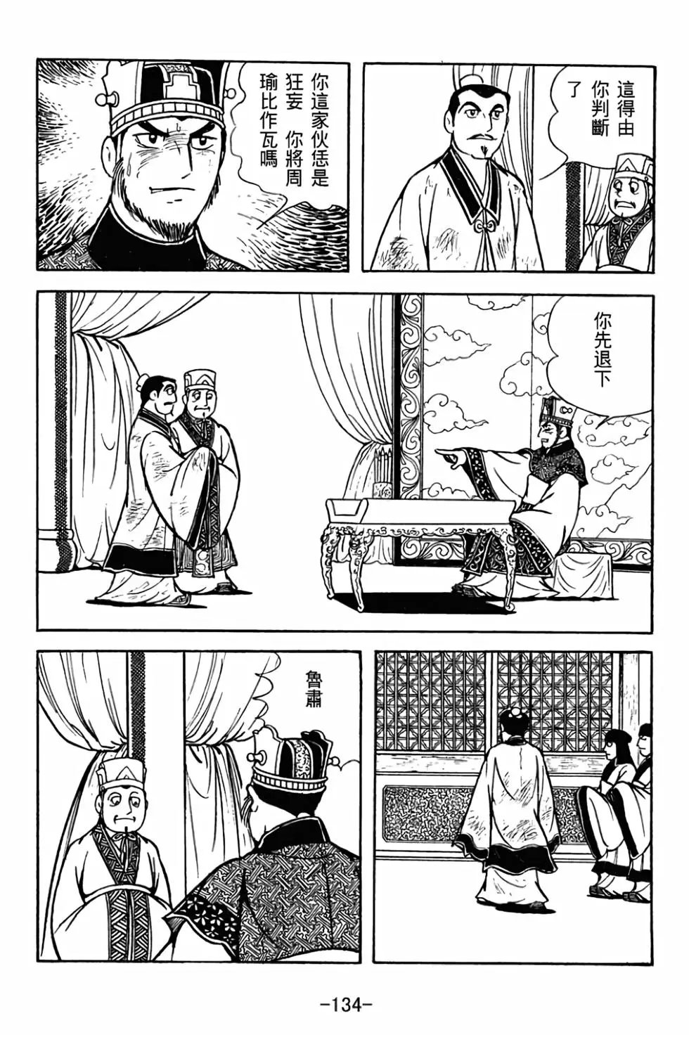第30卷