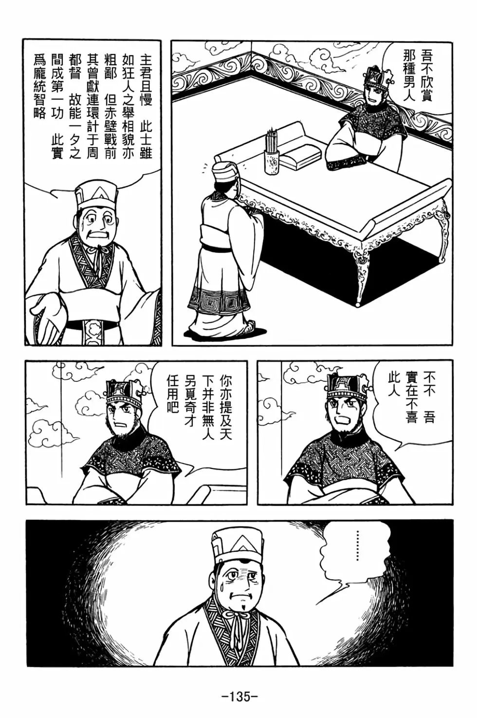 第30卷