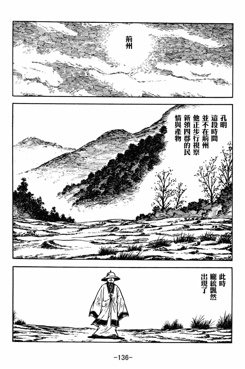 第30卷