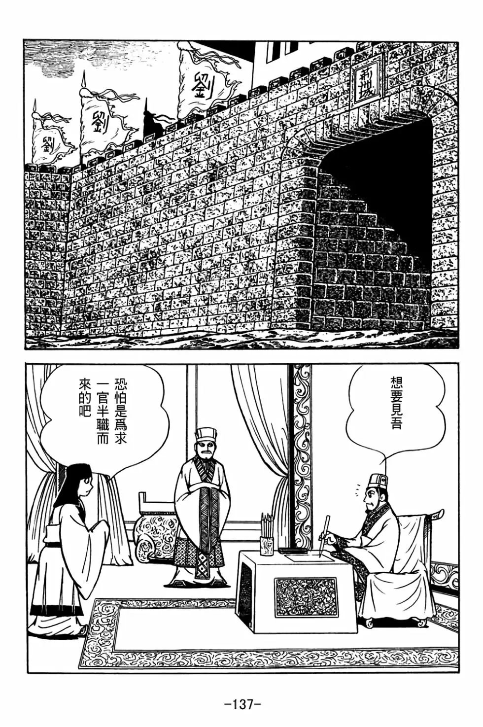 第30卷
