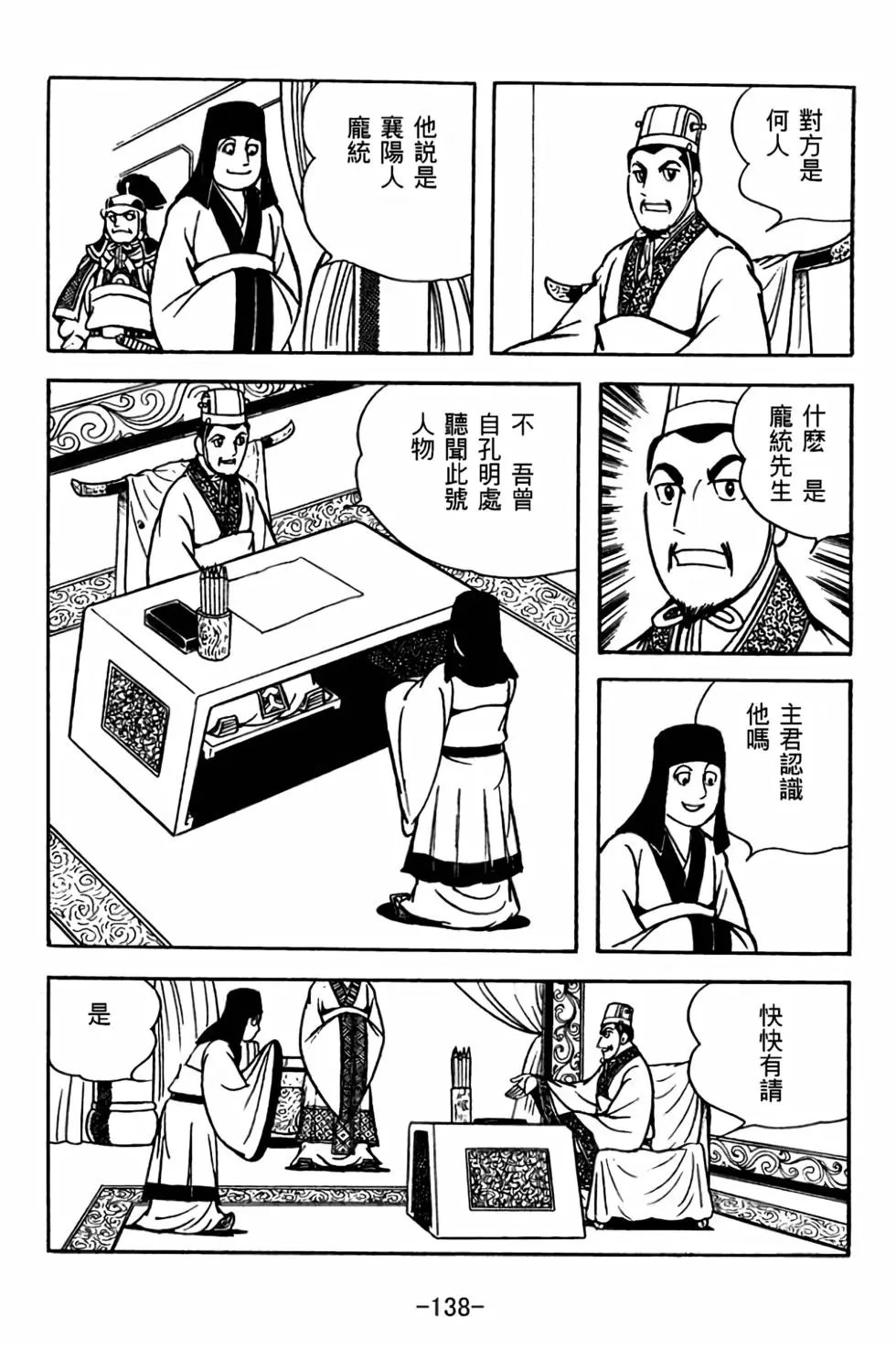 第30卷