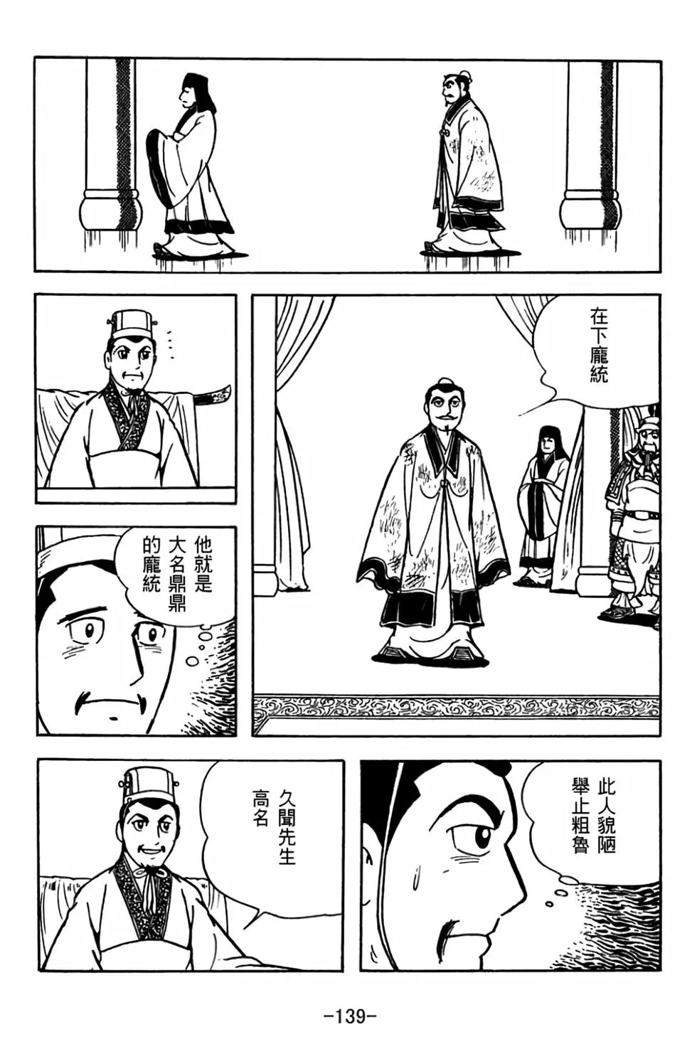 第30卷