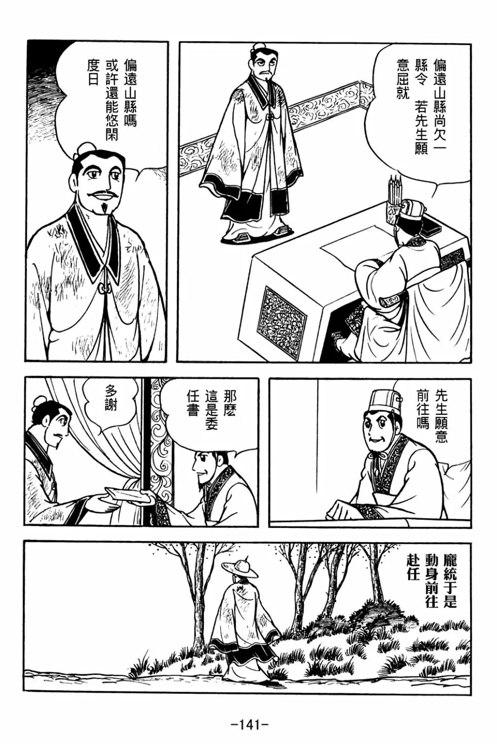 第30卷