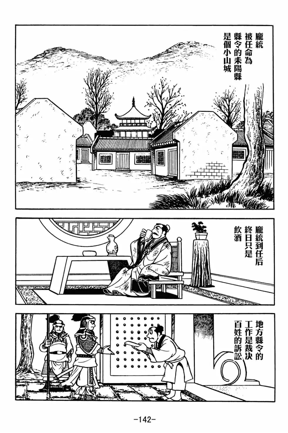 第30卷