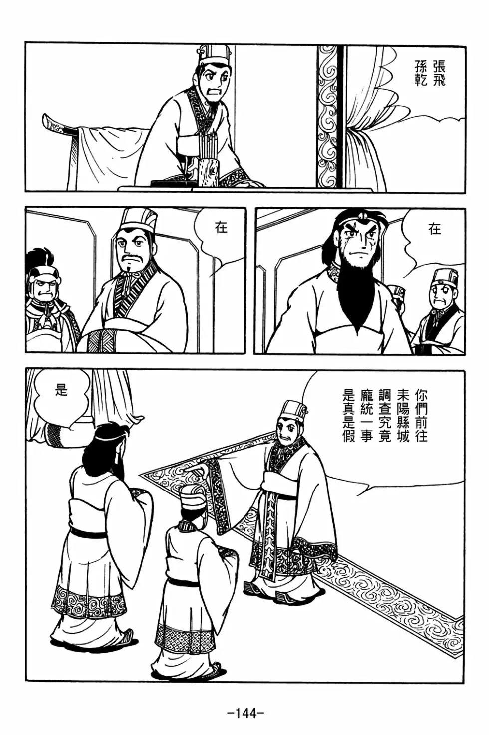 第30卷
