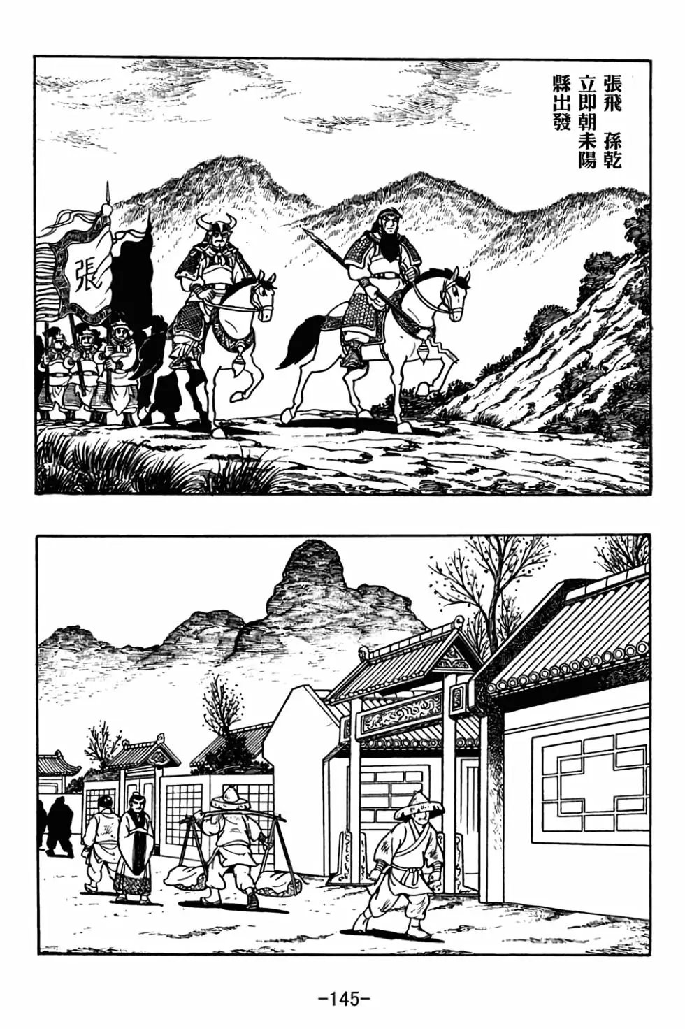 第30卷