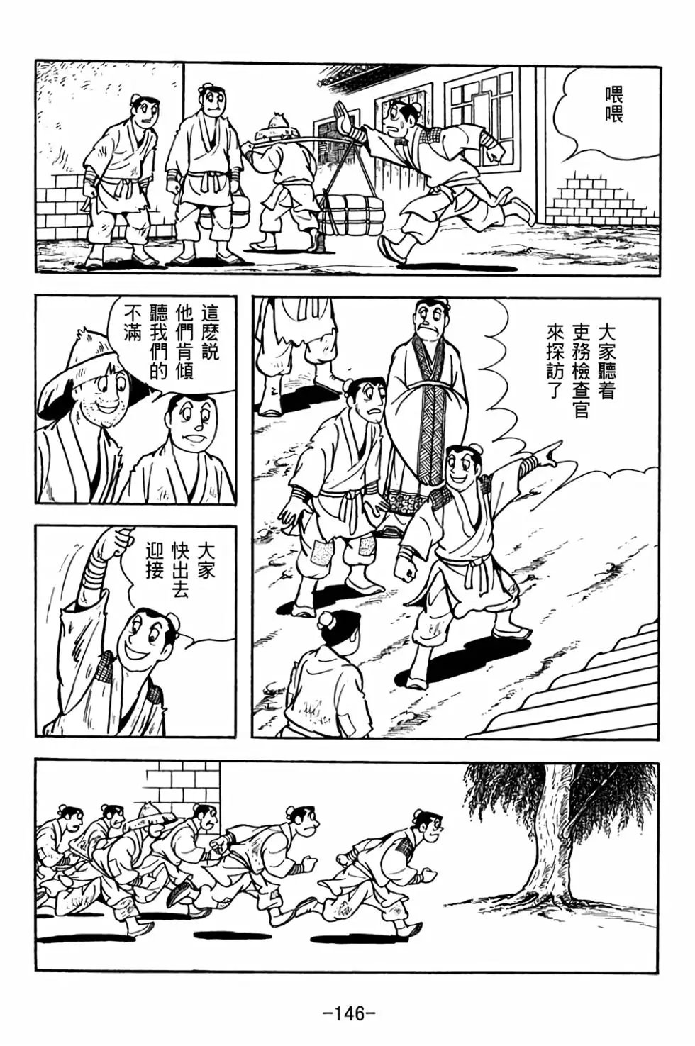 第30卷