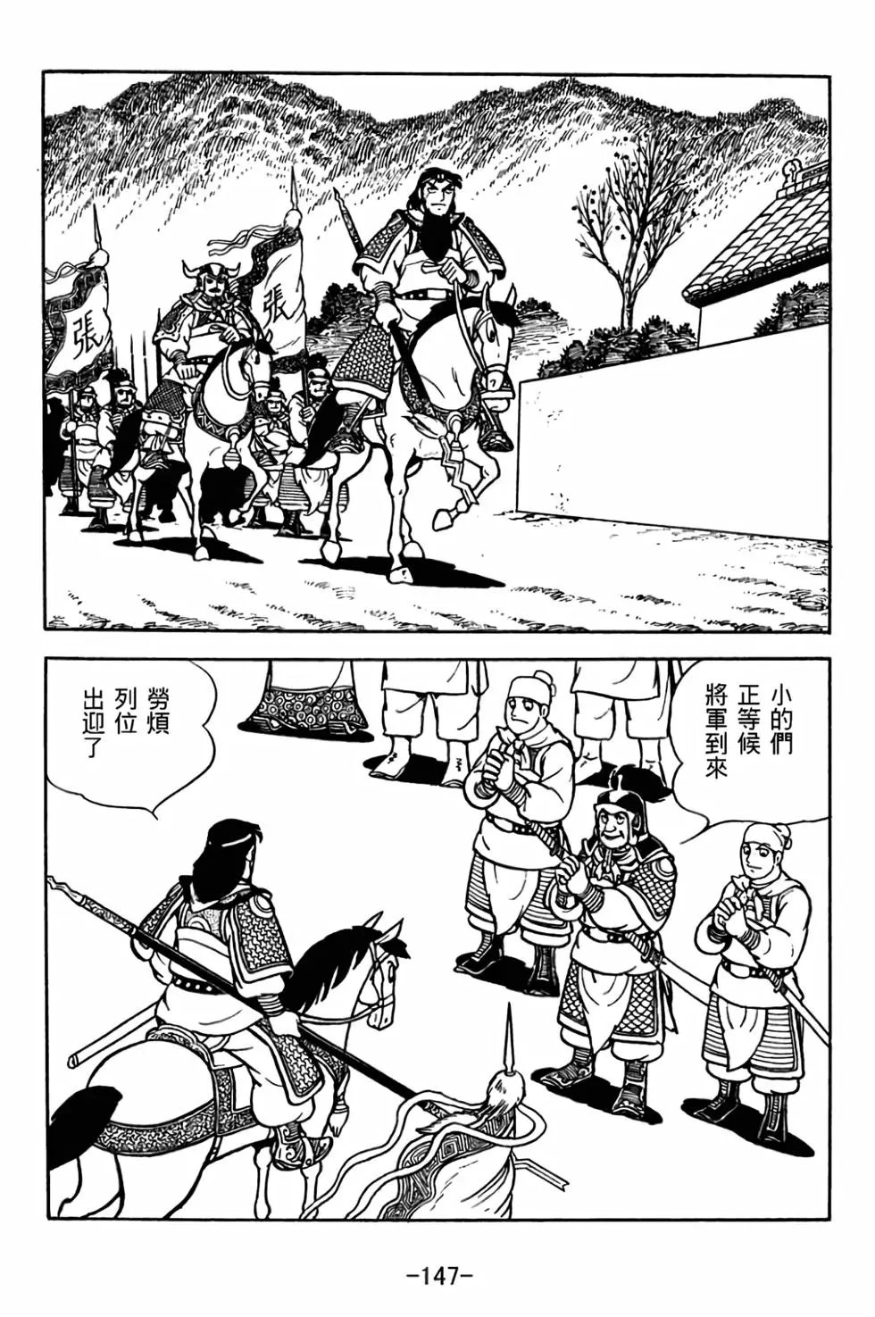 第30卷