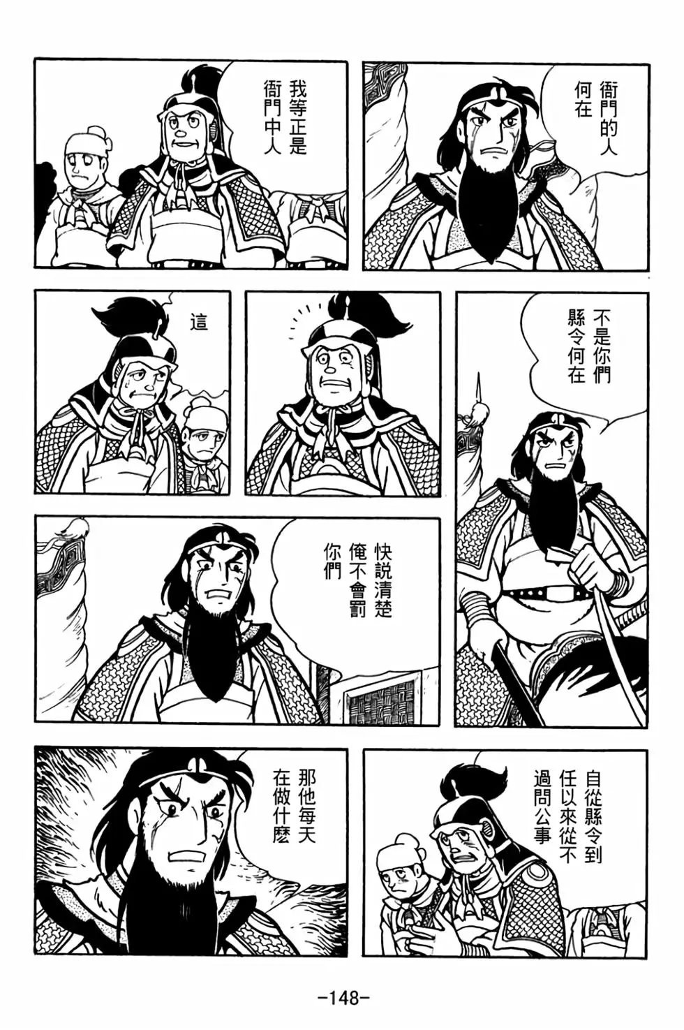 第30卷
