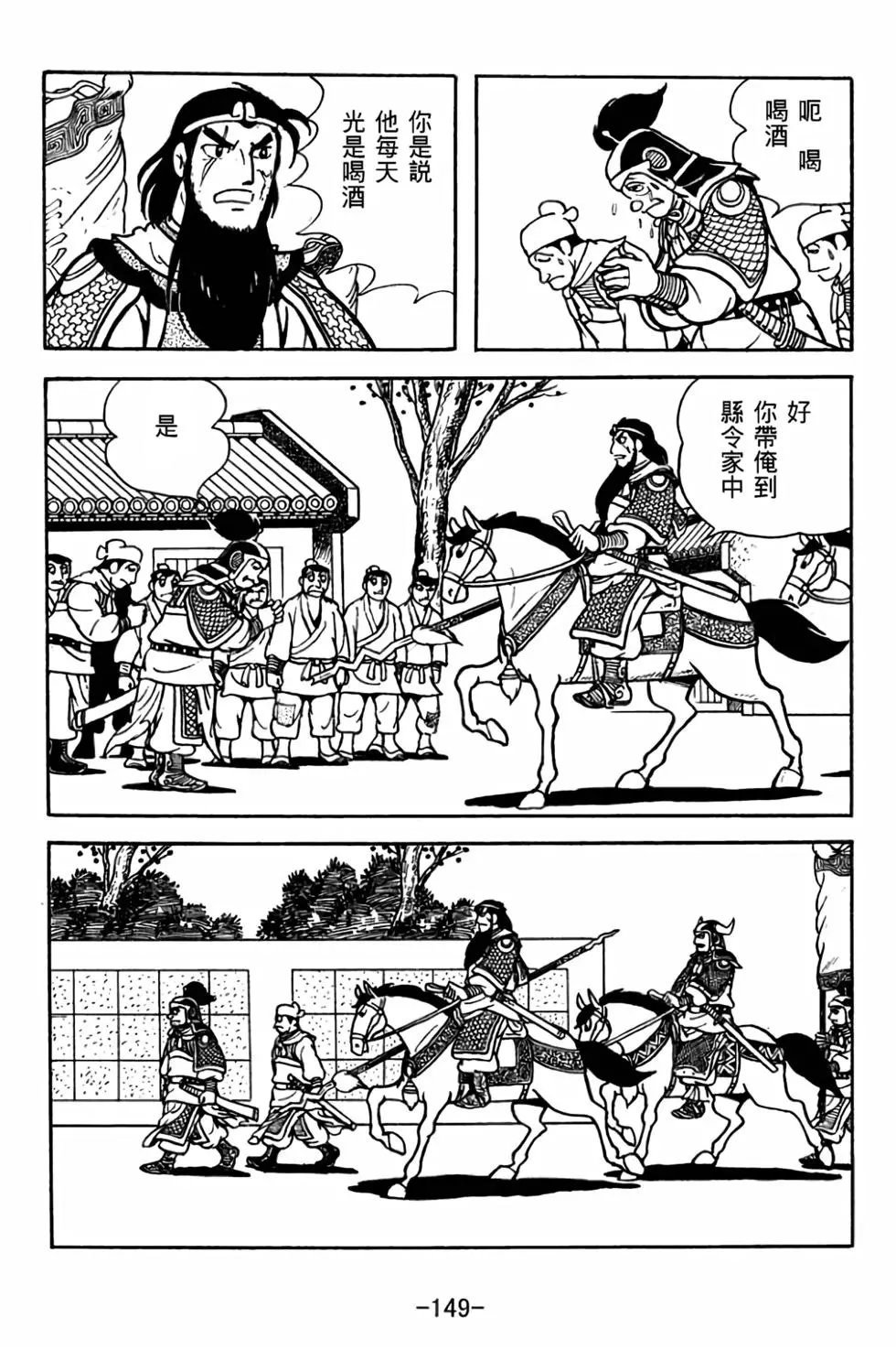 第30卷