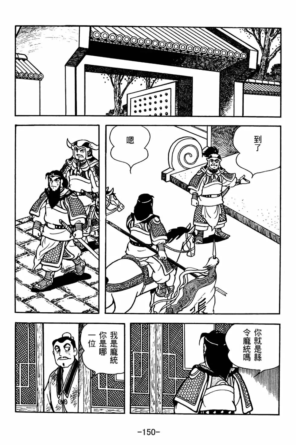 第30卷