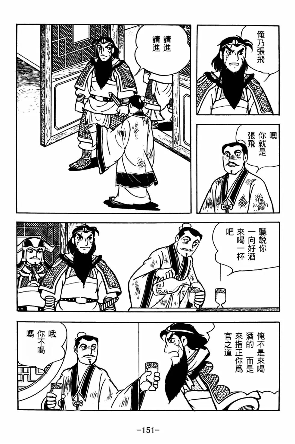 第30卷