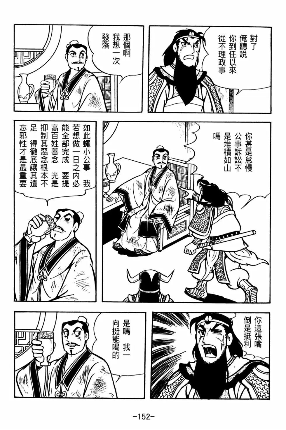 第30卷