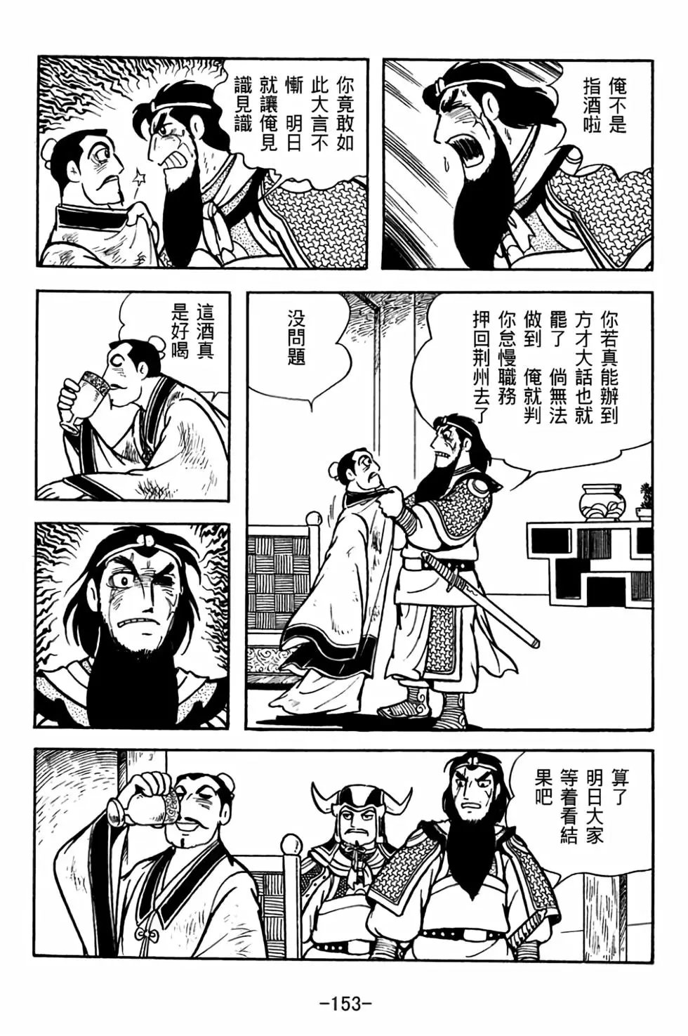 第30卷