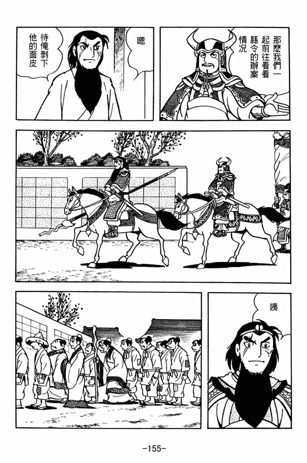 第30卷