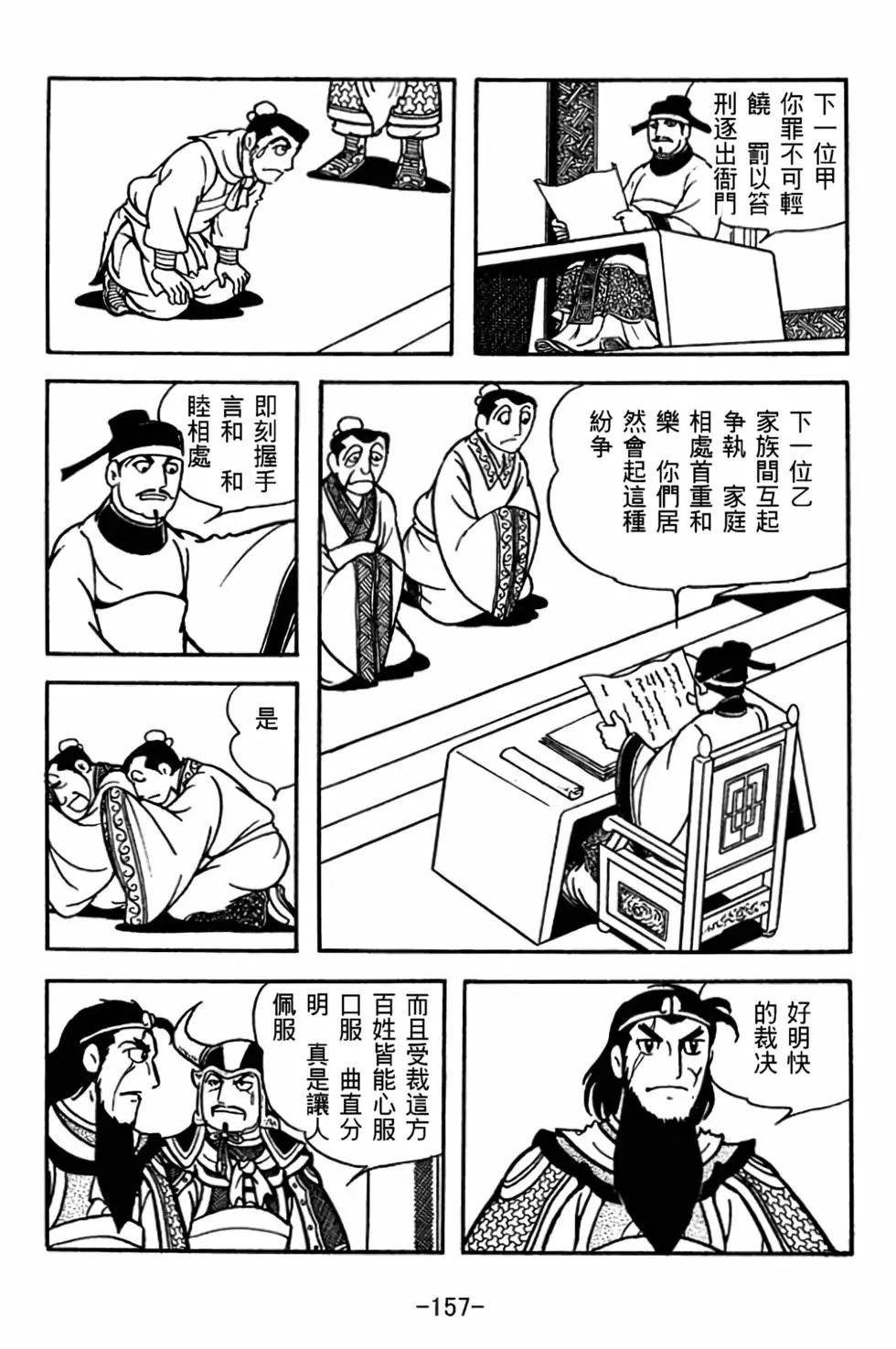 第30卷