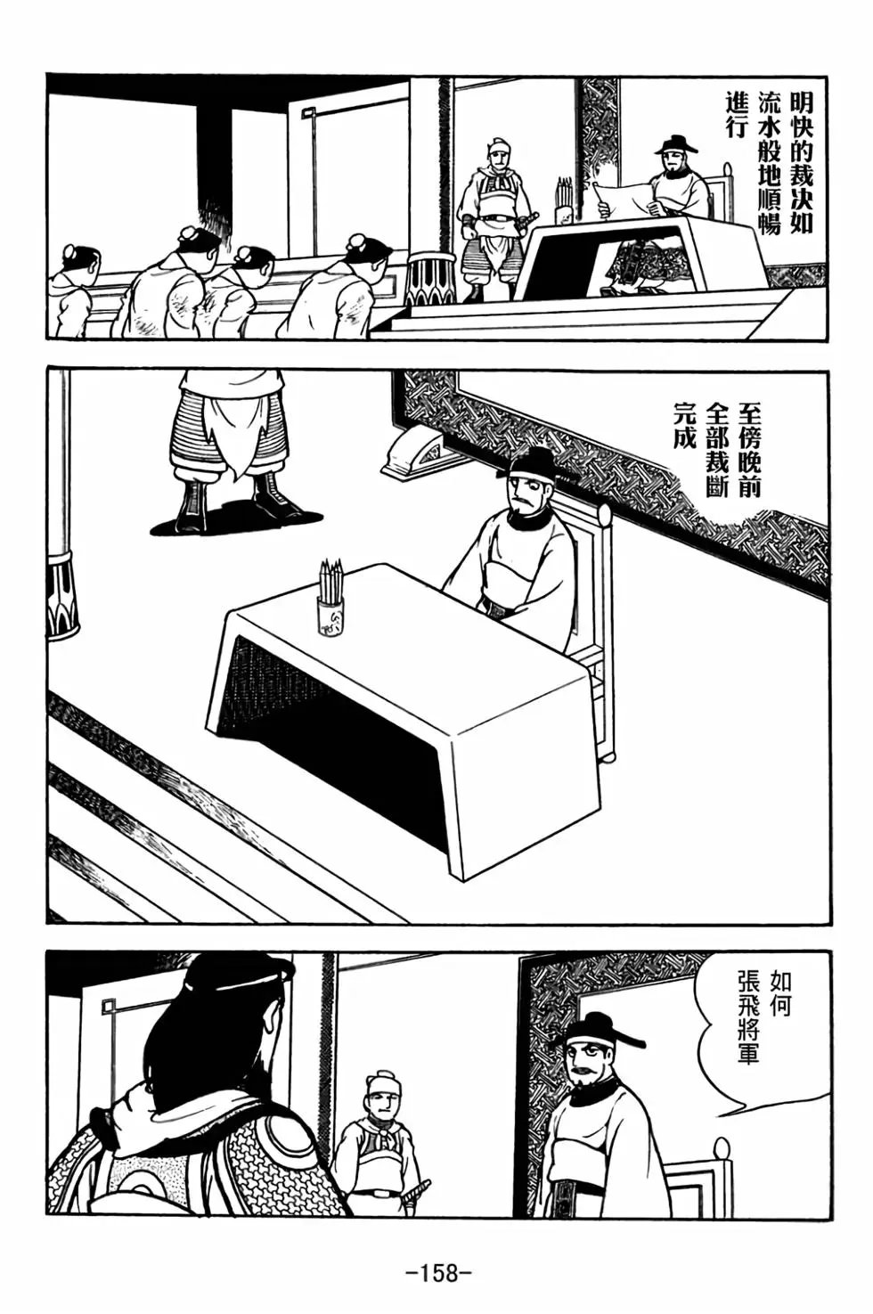 第30卷