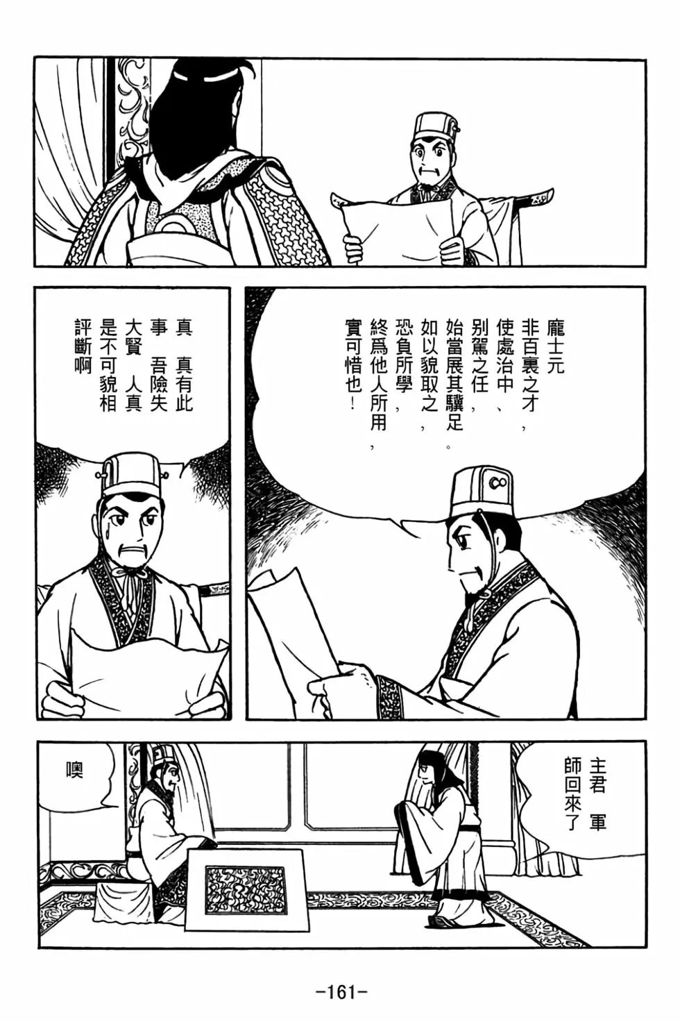 第30卷