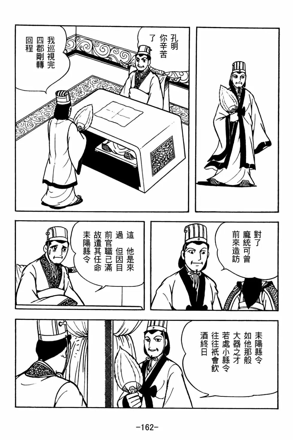 第30卷