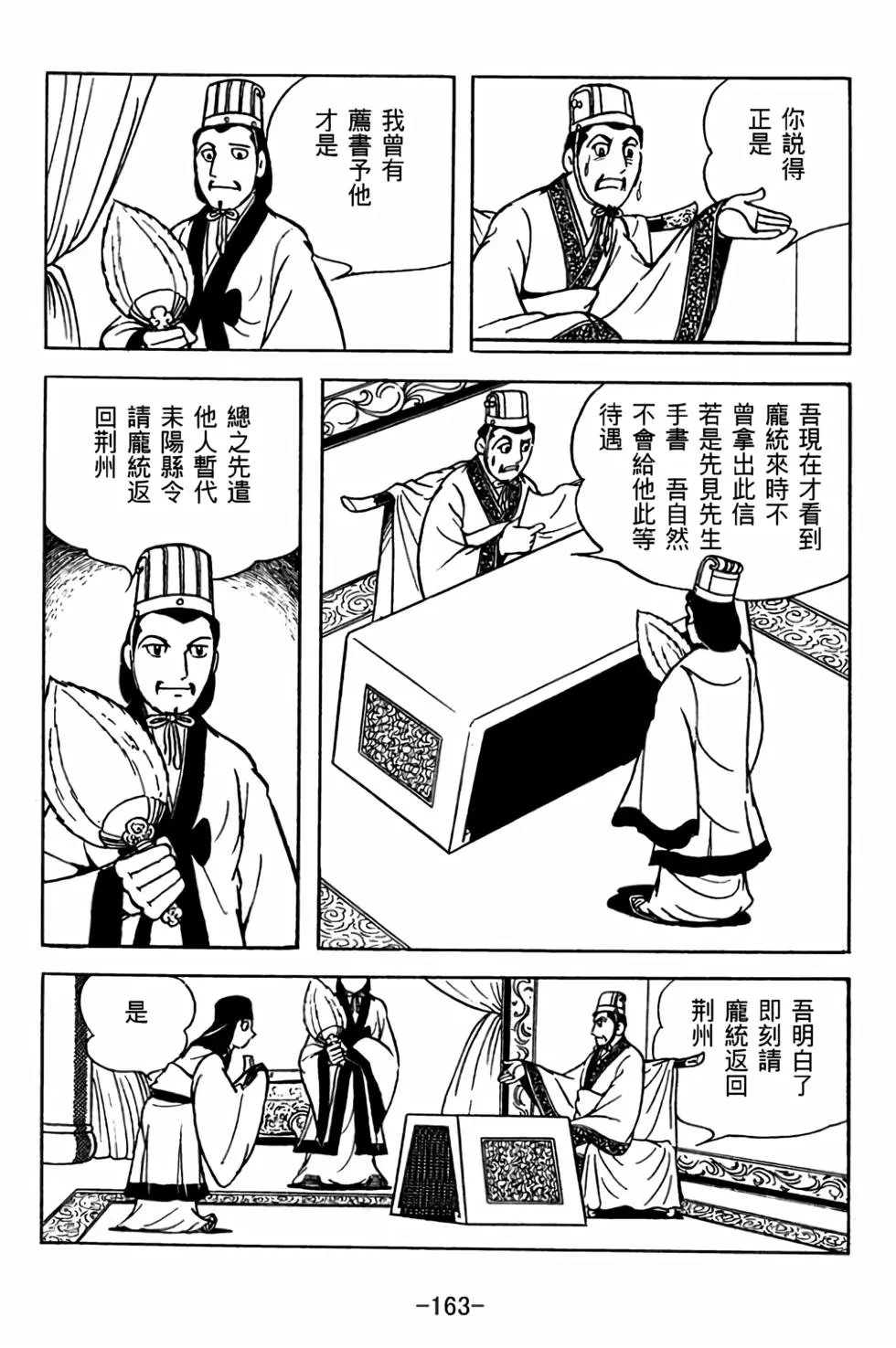 第30卷