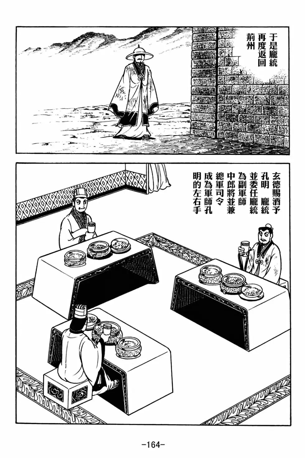 第30卷