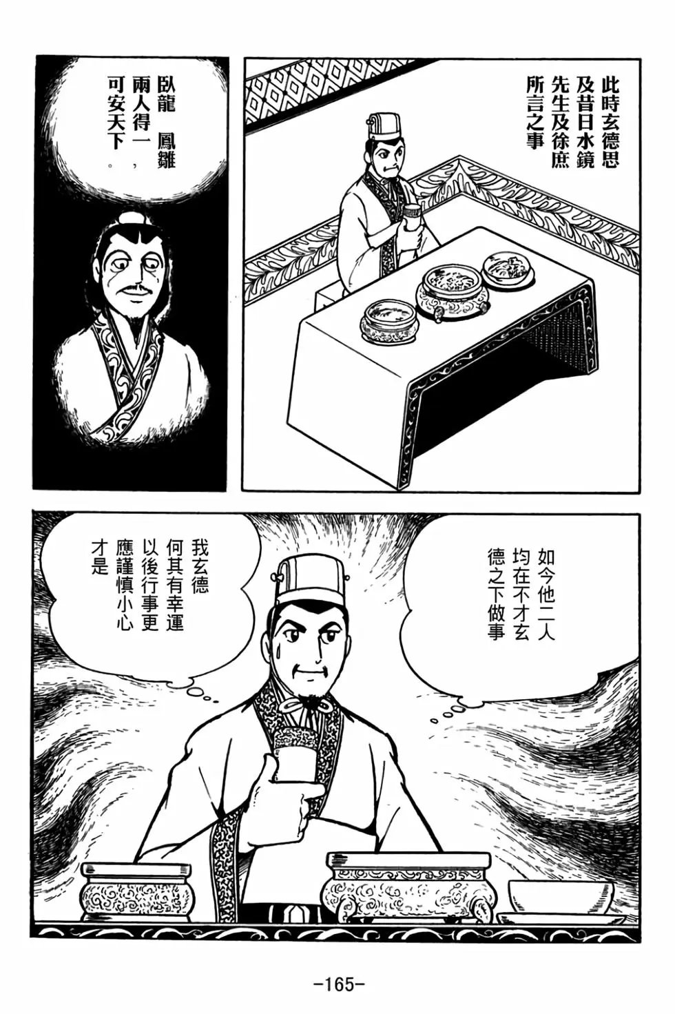 第30卷