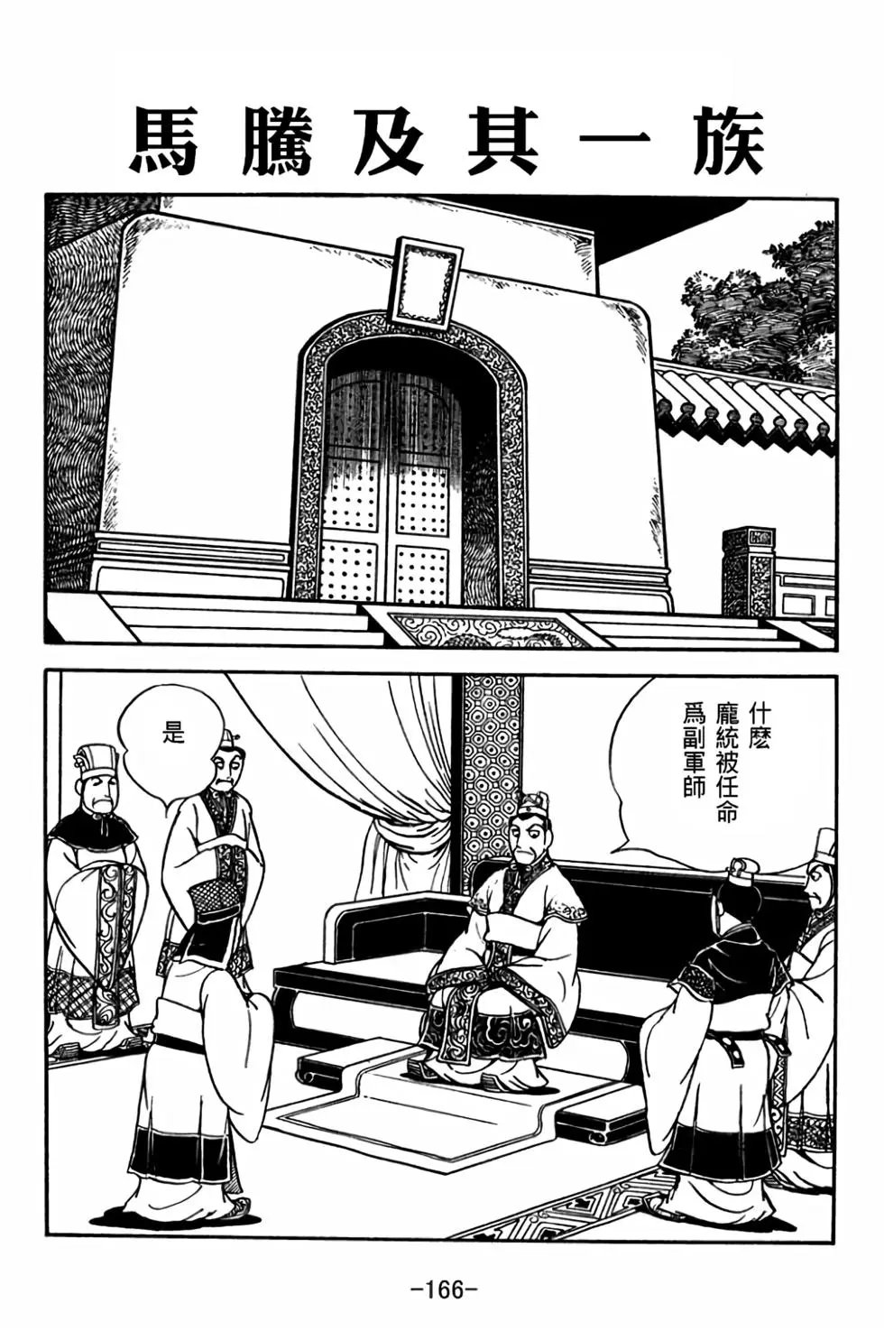 第30卷