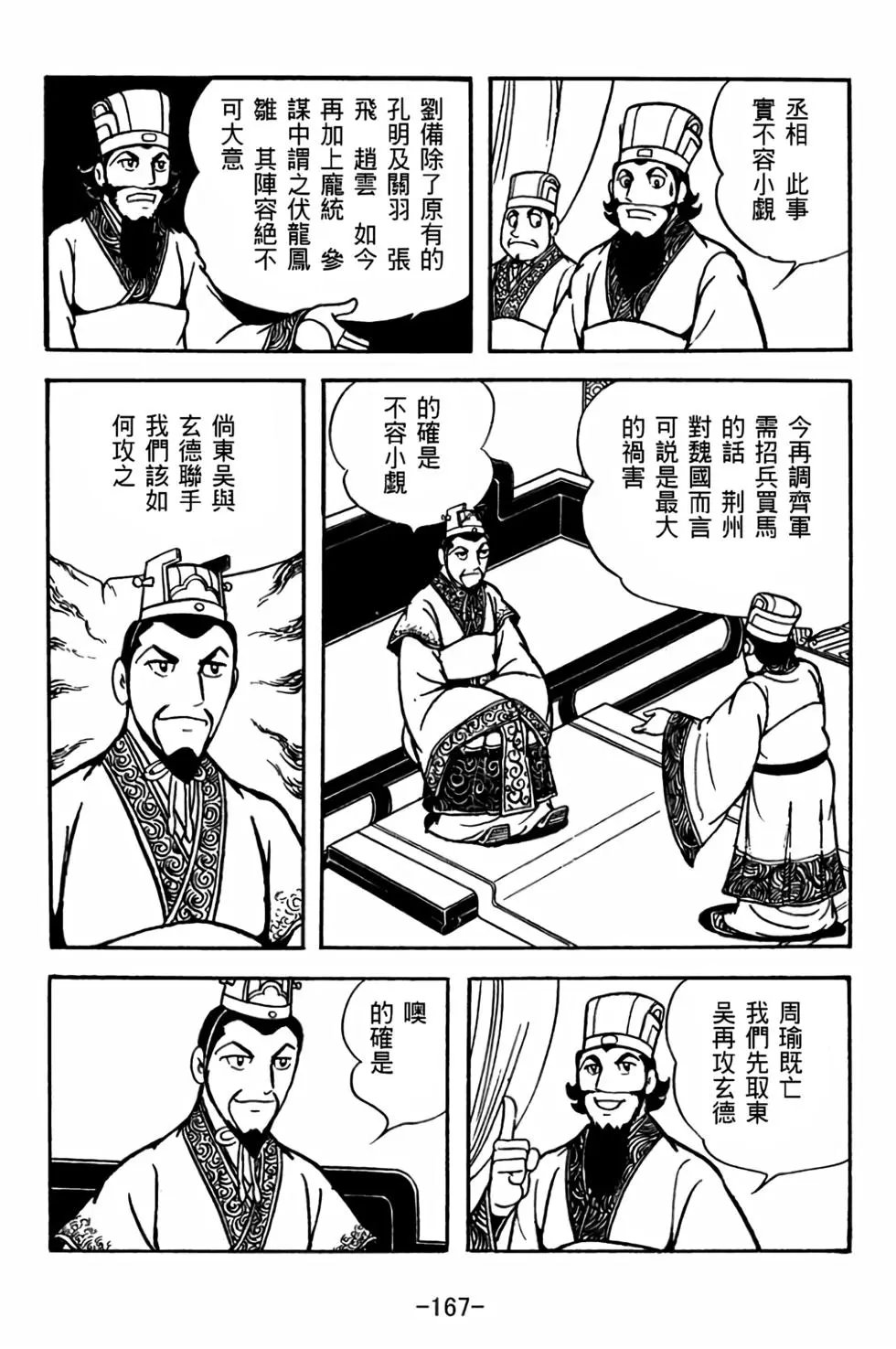 第30卷