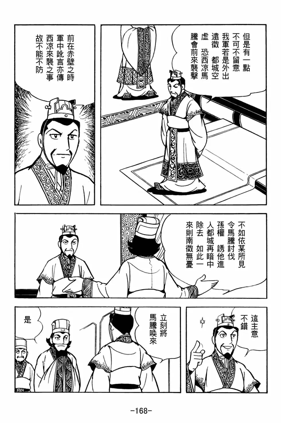 第30卷
