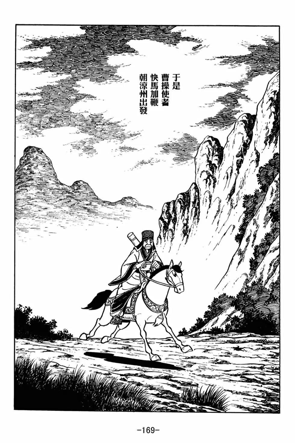 第30卷