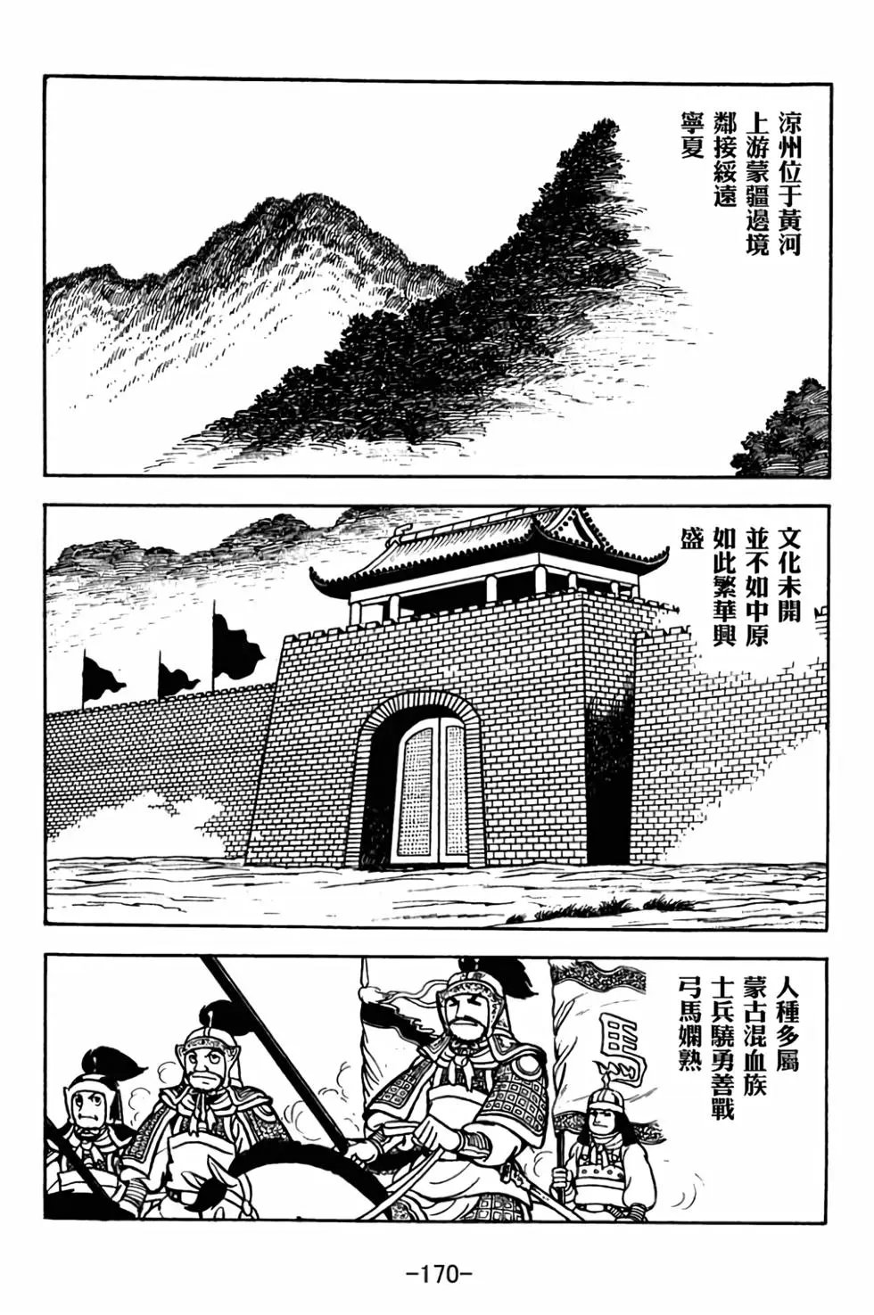 第30卷