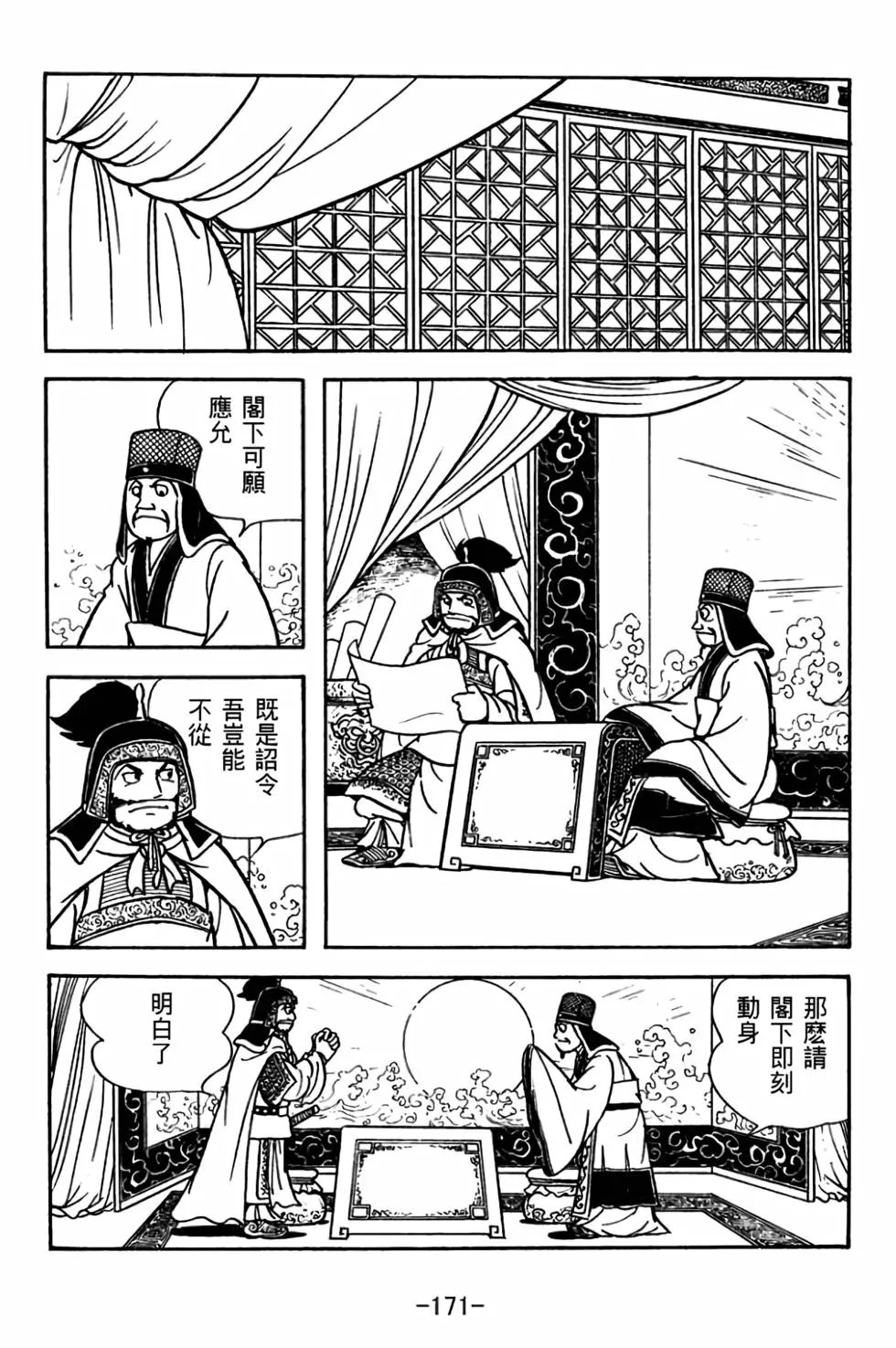 第30卷