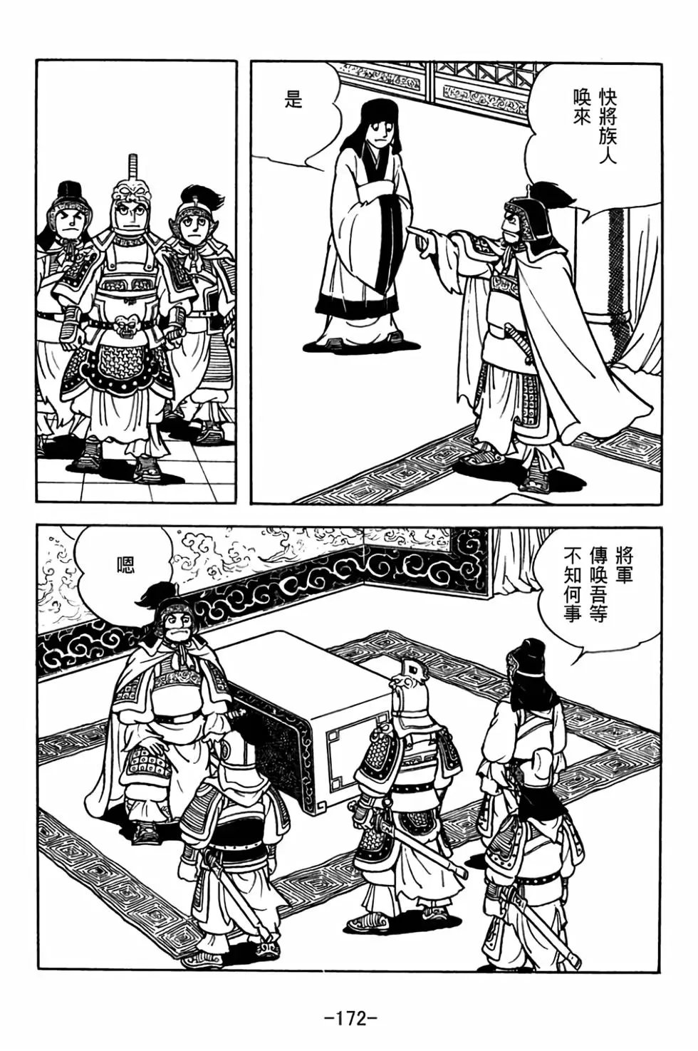 第30卷