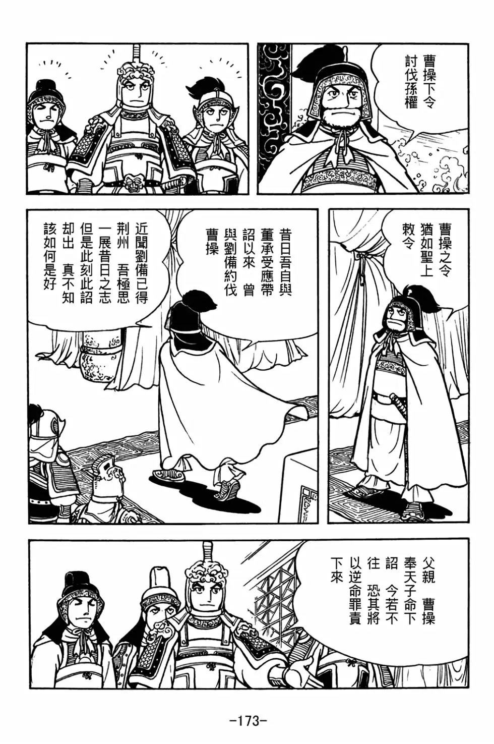 第30卷