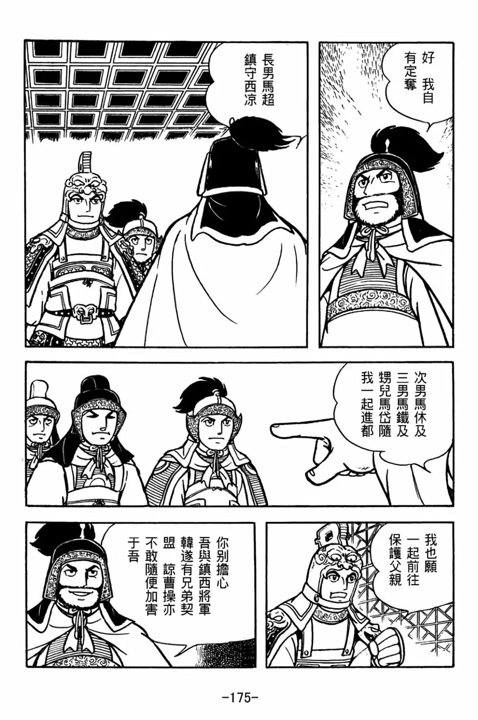 第30卷