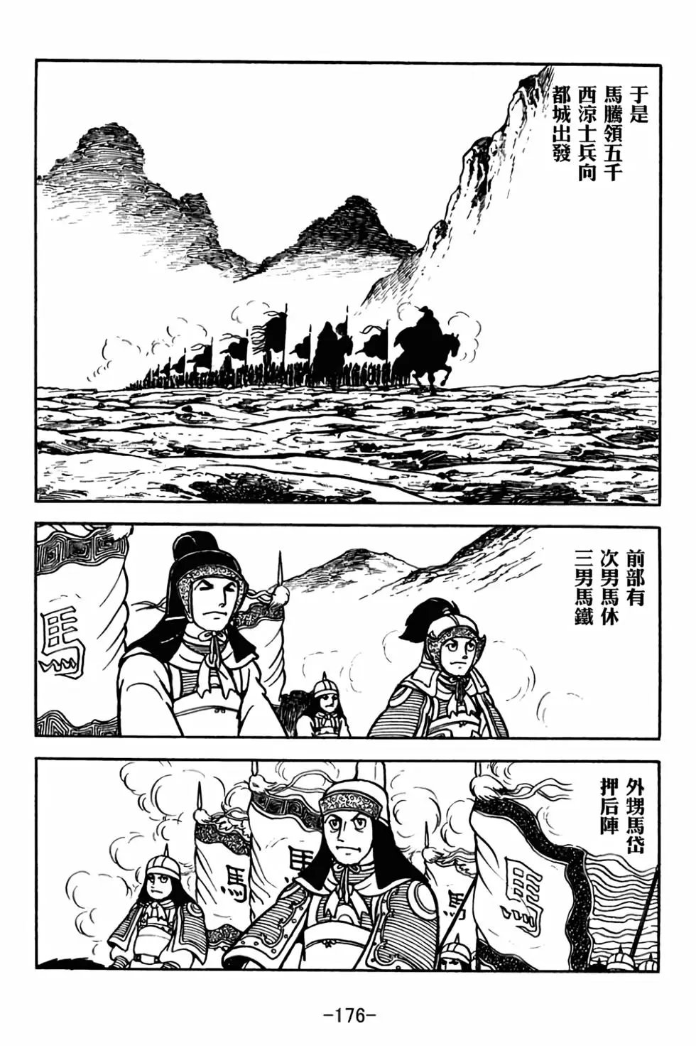 第30卷