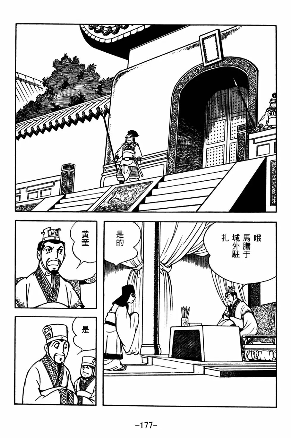 第30卷