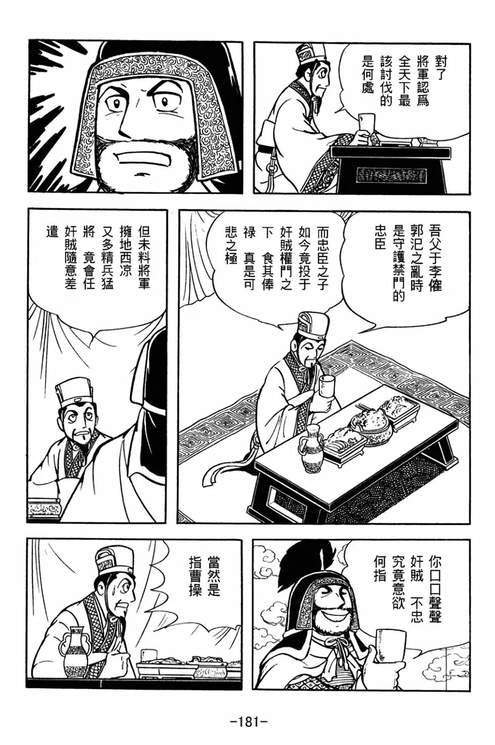 第30卷