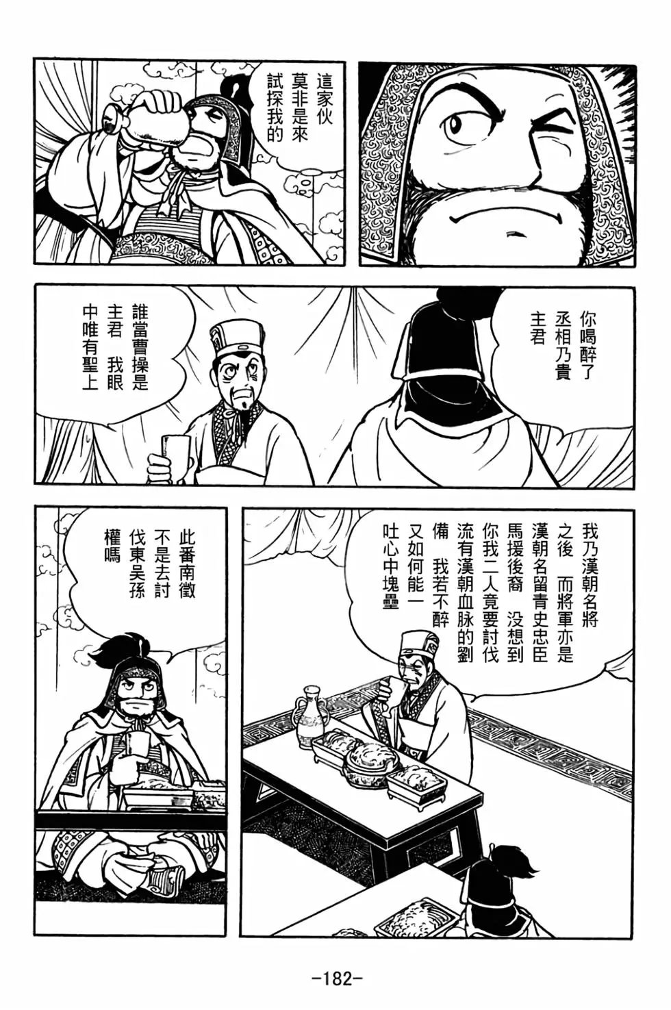 第30卷