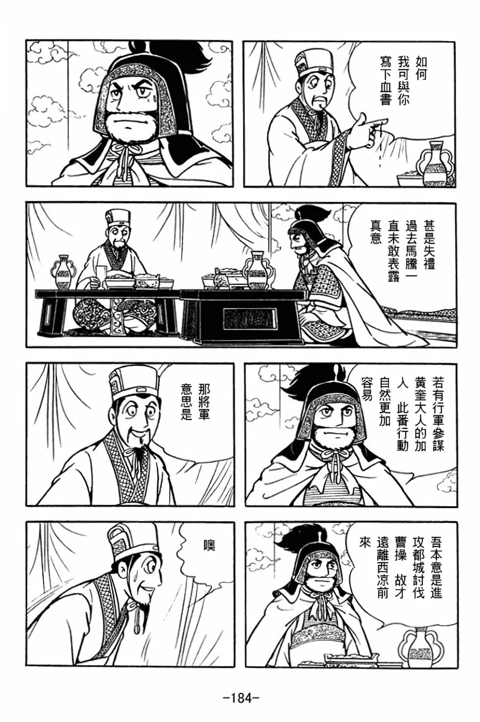 第30卷