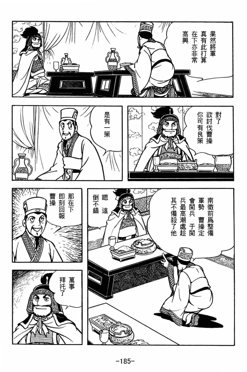 第30卷