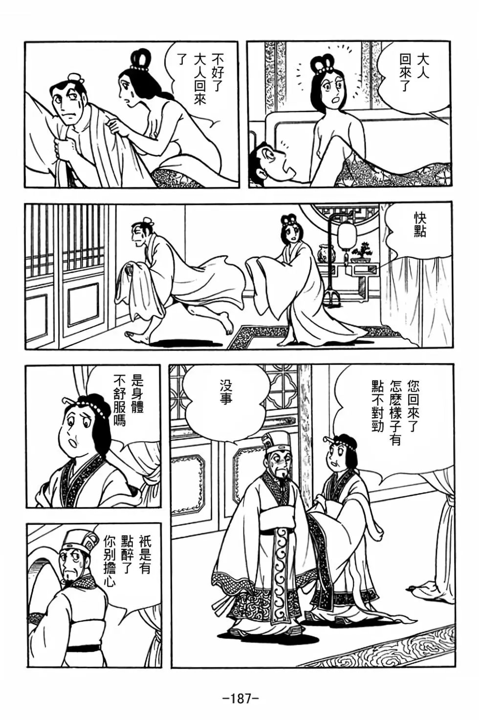 第30卷