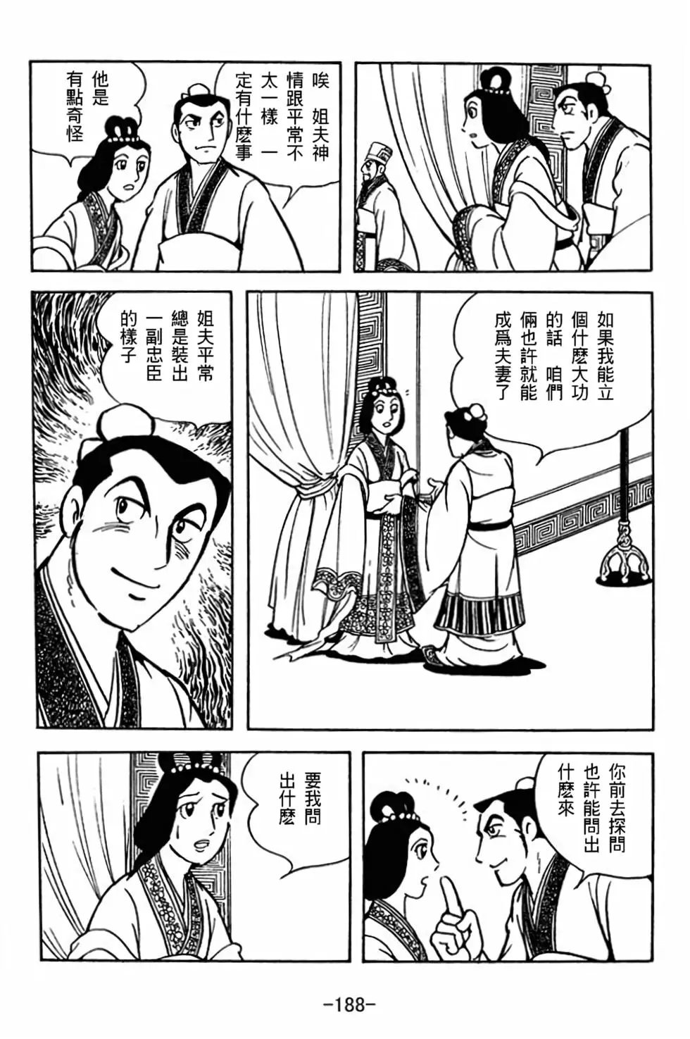 第30卷