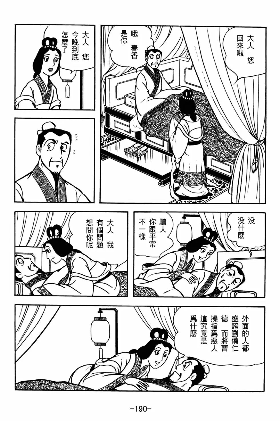 第30卷