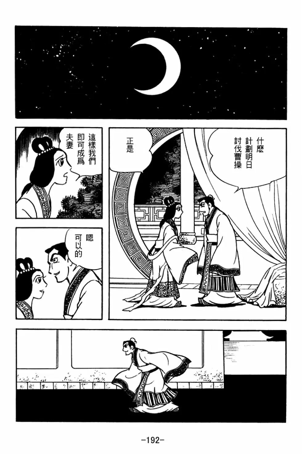 第30卷