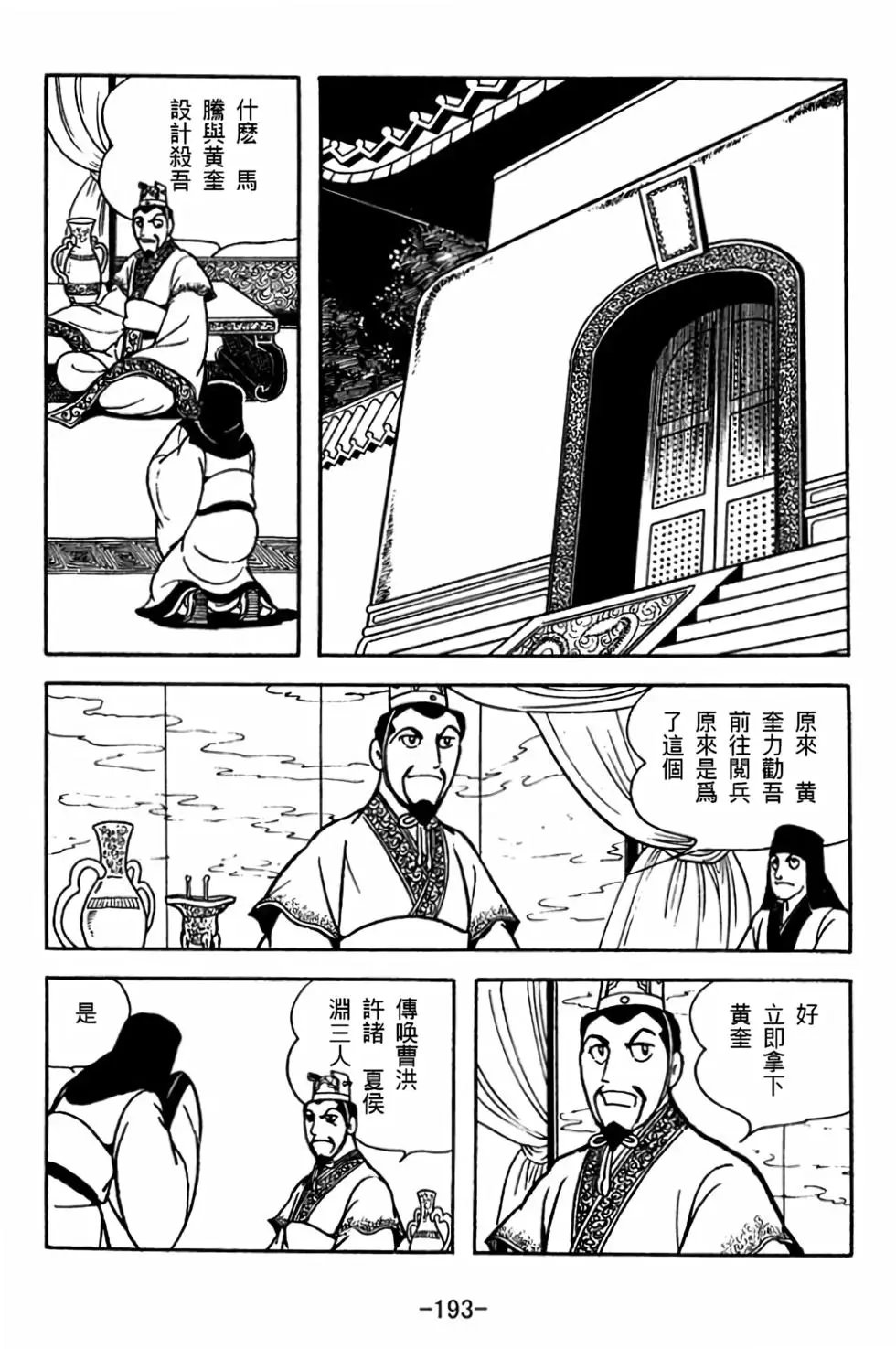 第30卷